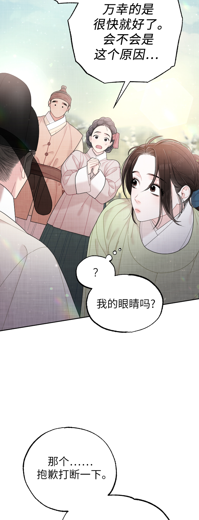 第41话43