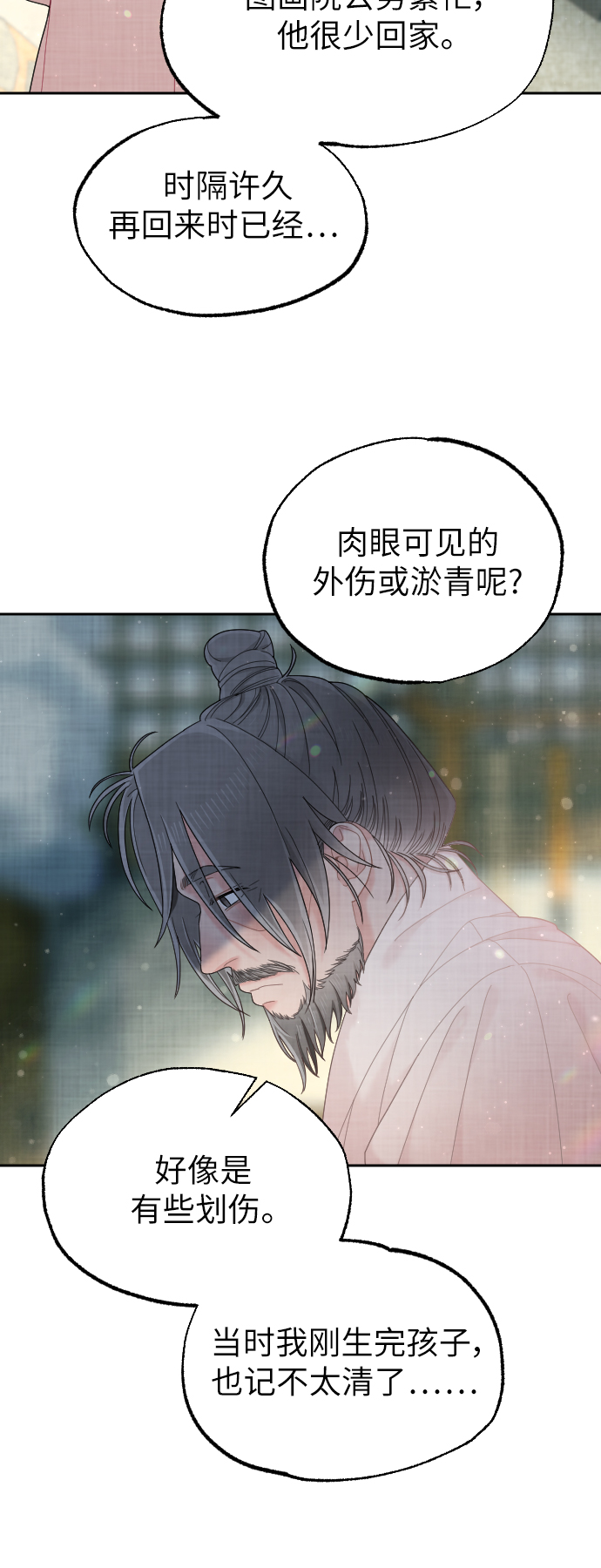 第41话45