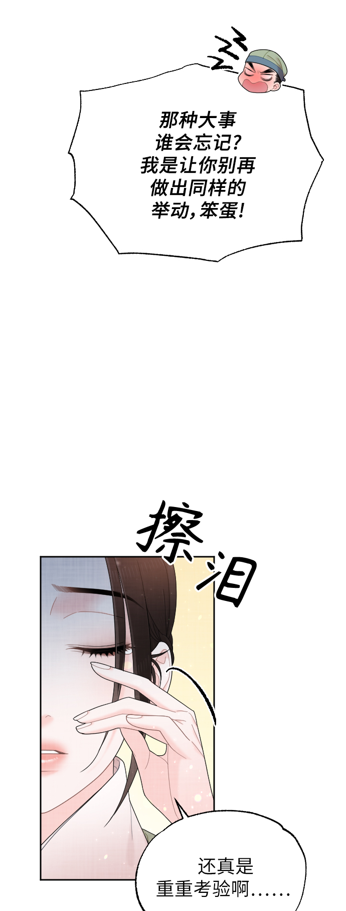 第41话5