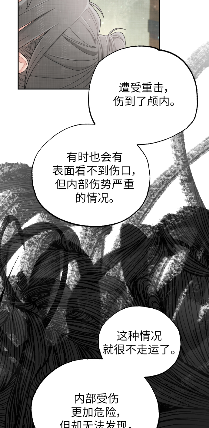 第41话52