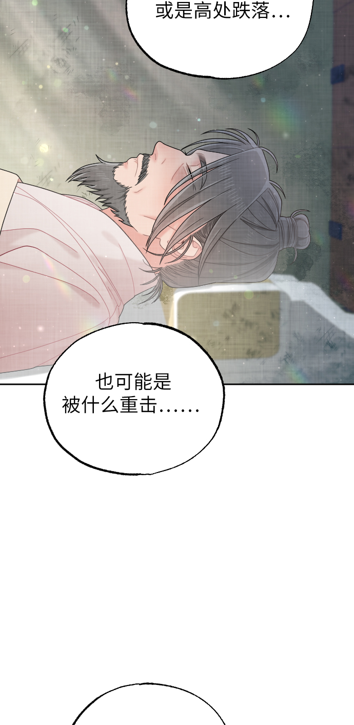 第41话59