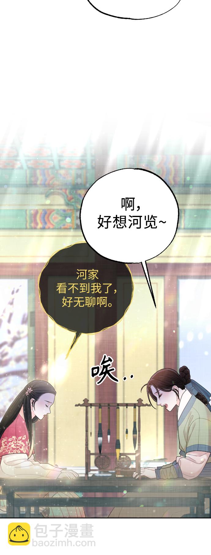 第41话6