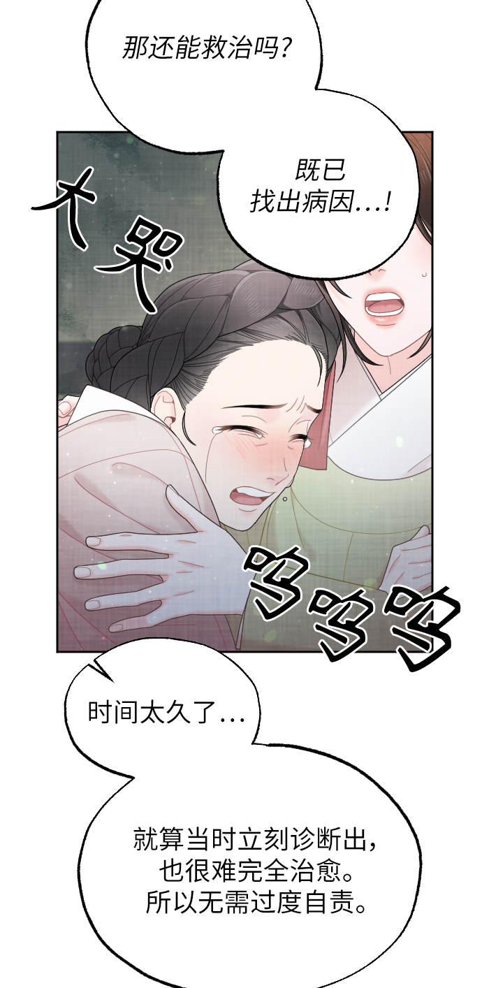 第41话60