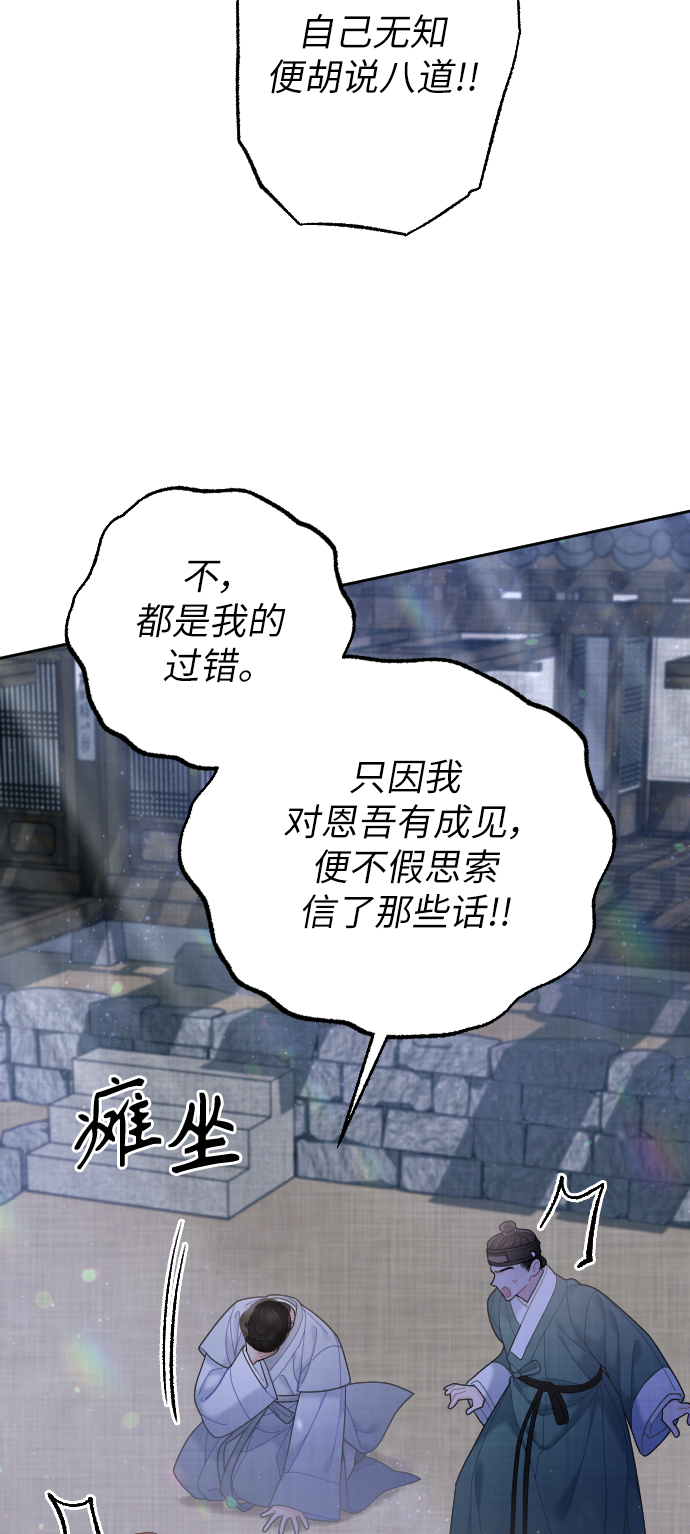第41话69