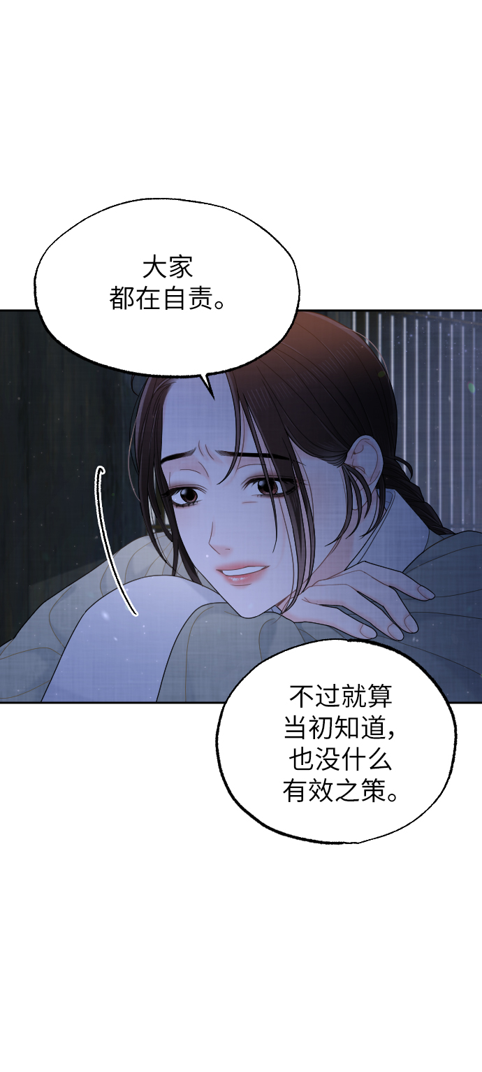 第41话73