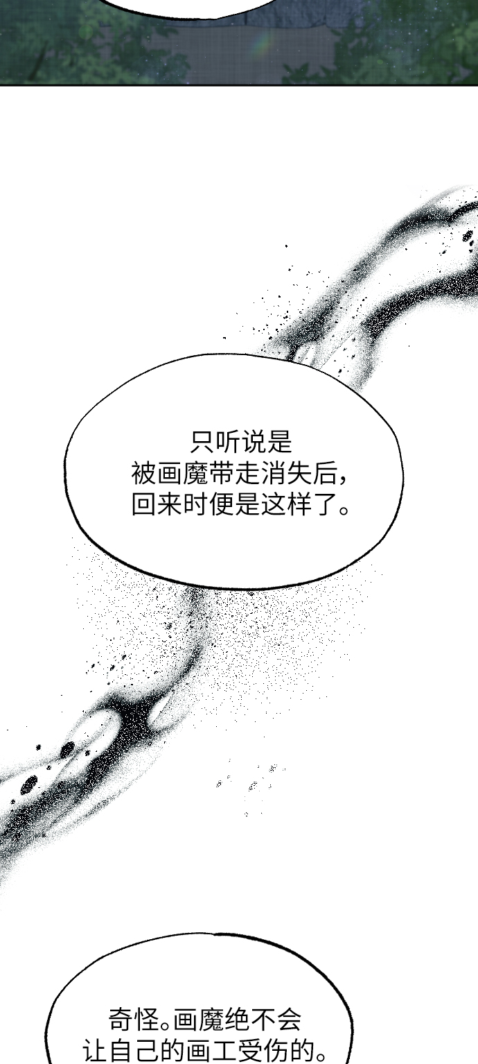 第41话75