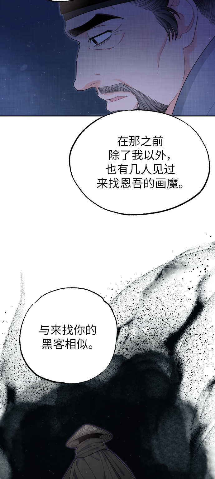 第41话77