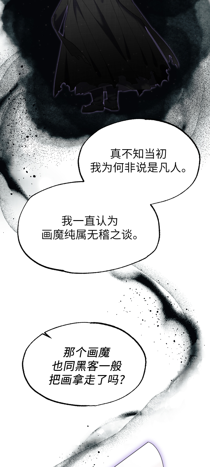 第41话78