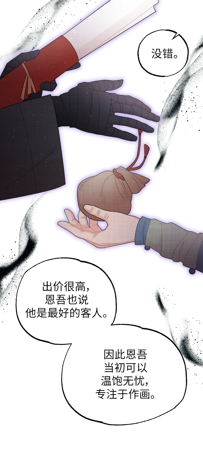 第41话79