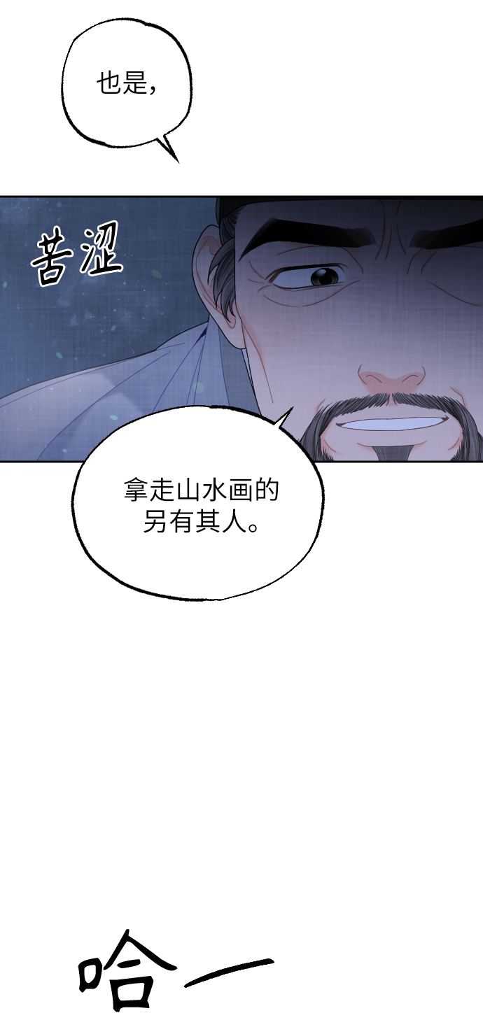第41话81