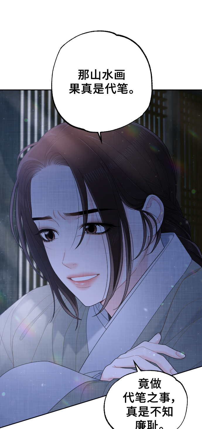 第41话82