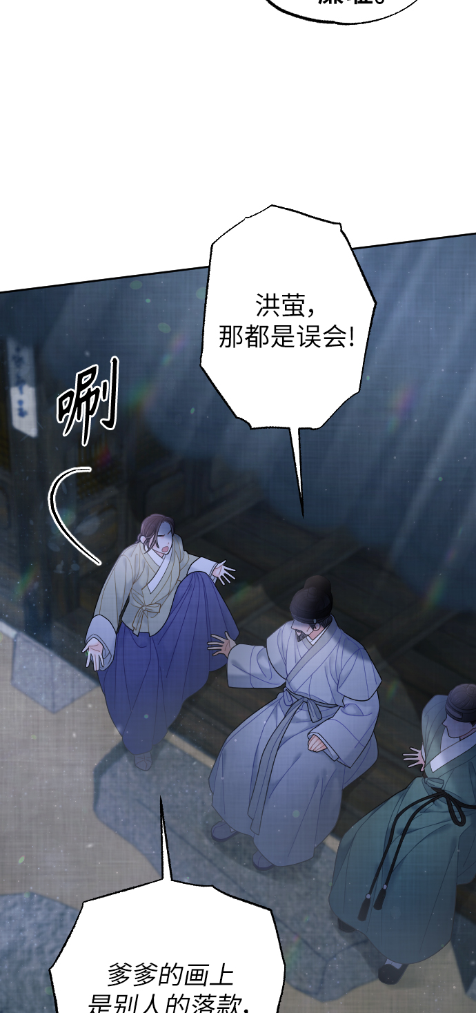 第41话83