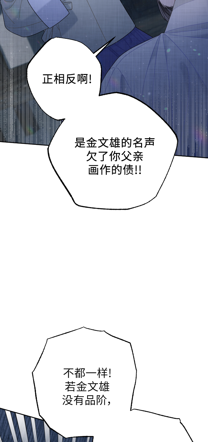 第41话85