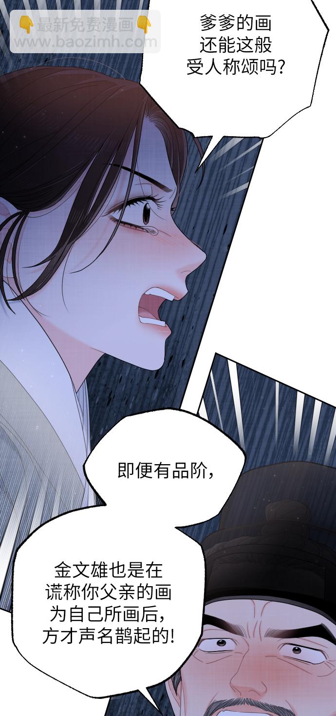 第41话86