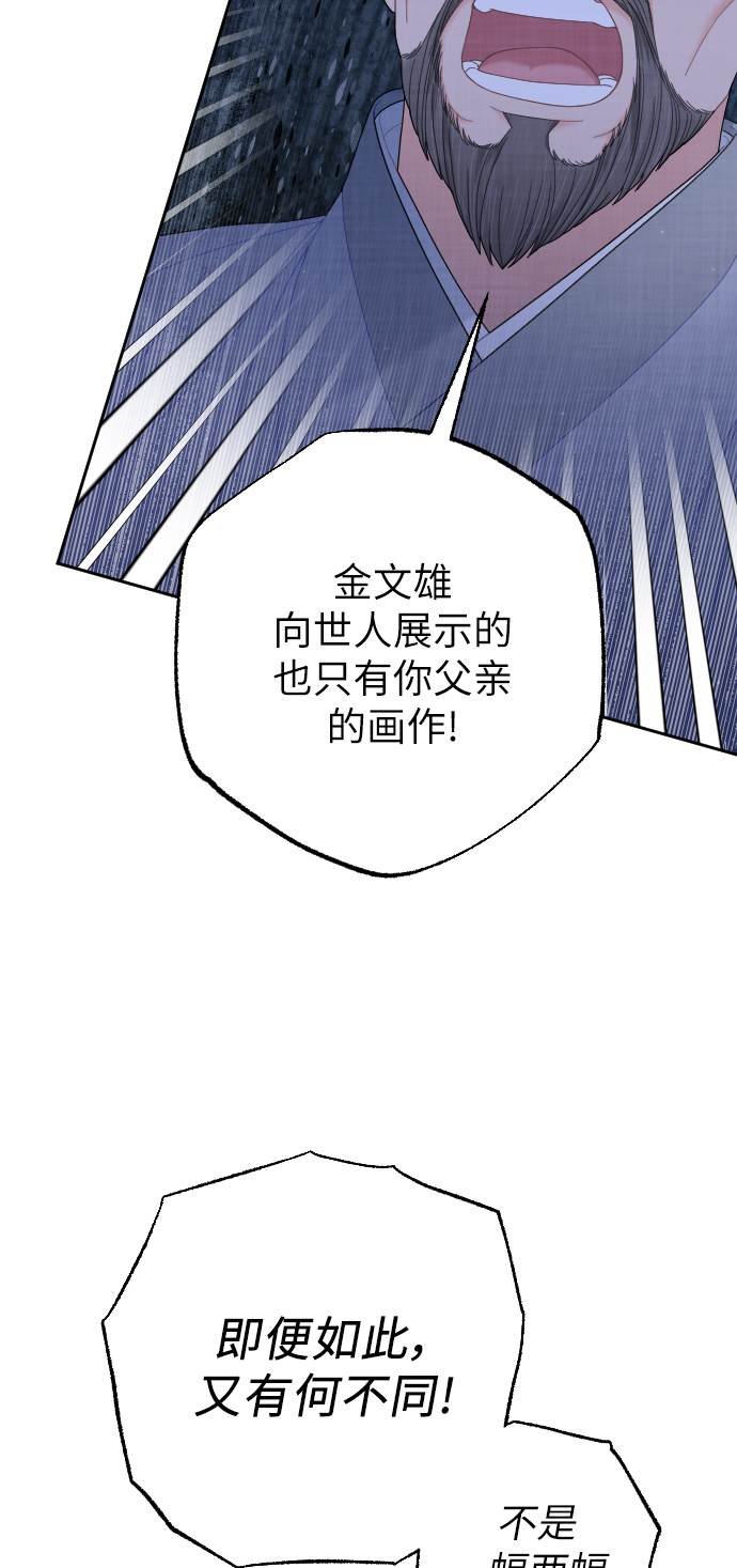 第41话87