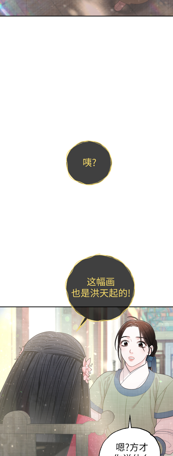 第41话9
