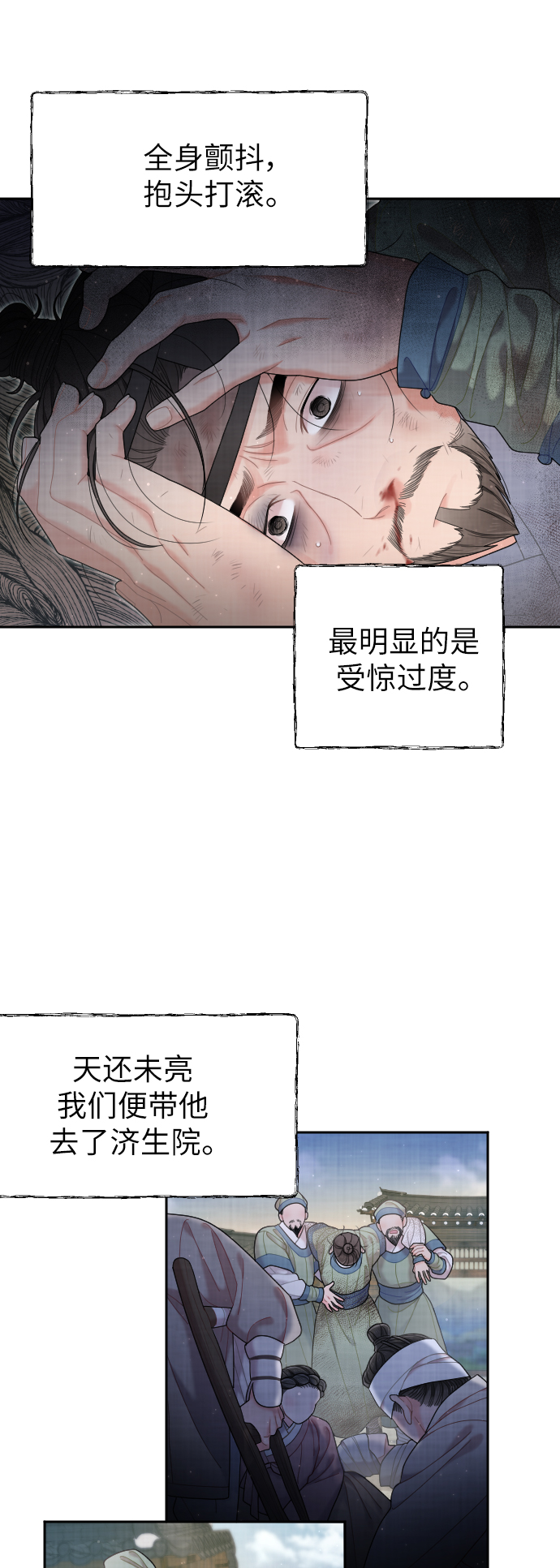 第42话13