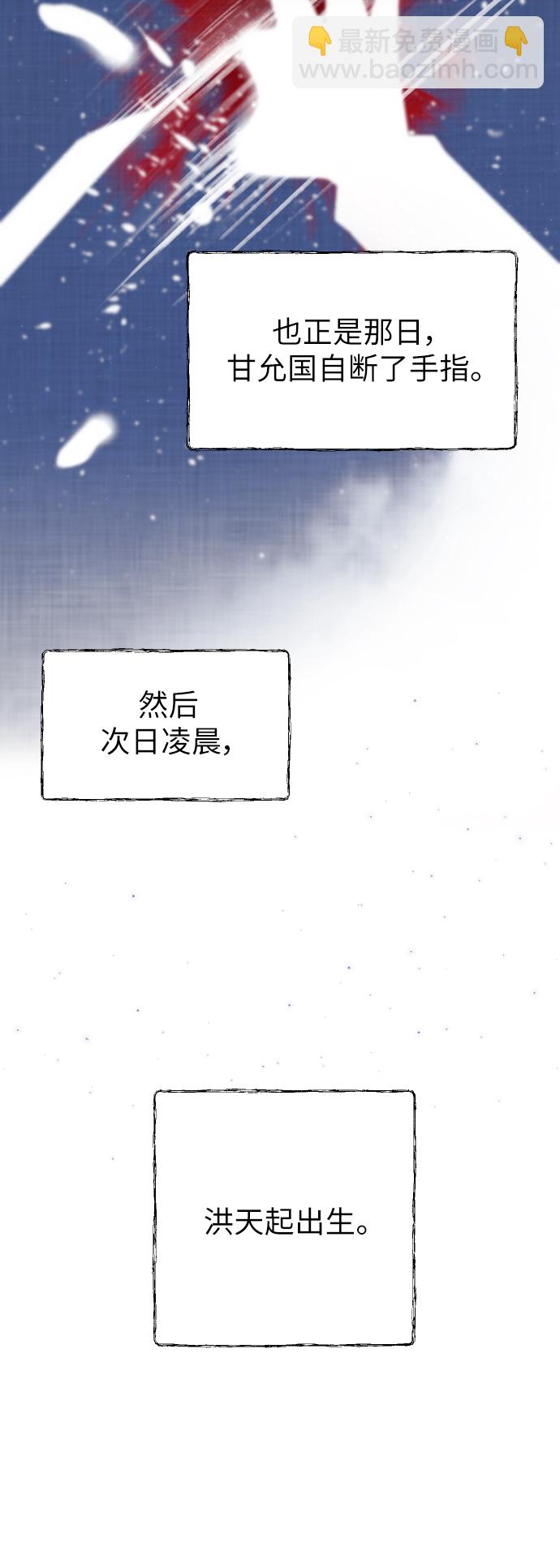 第42话15
