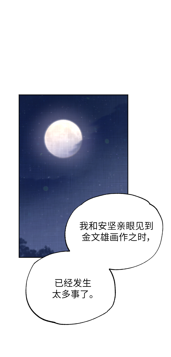 第42话17