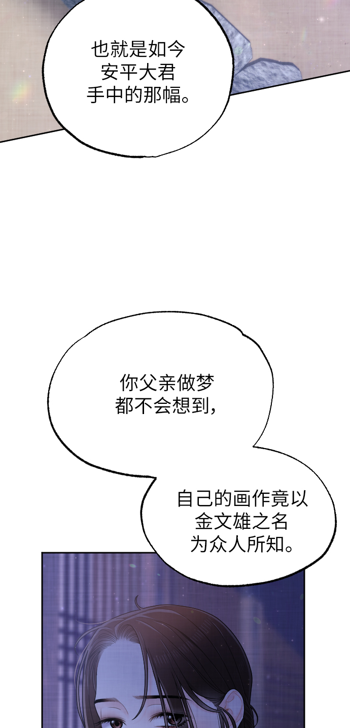 第42话19