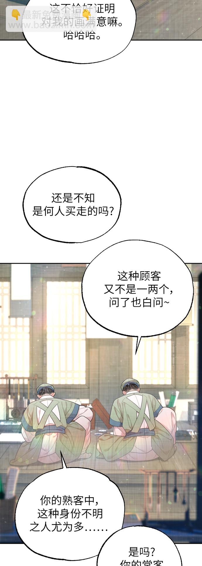第42话2