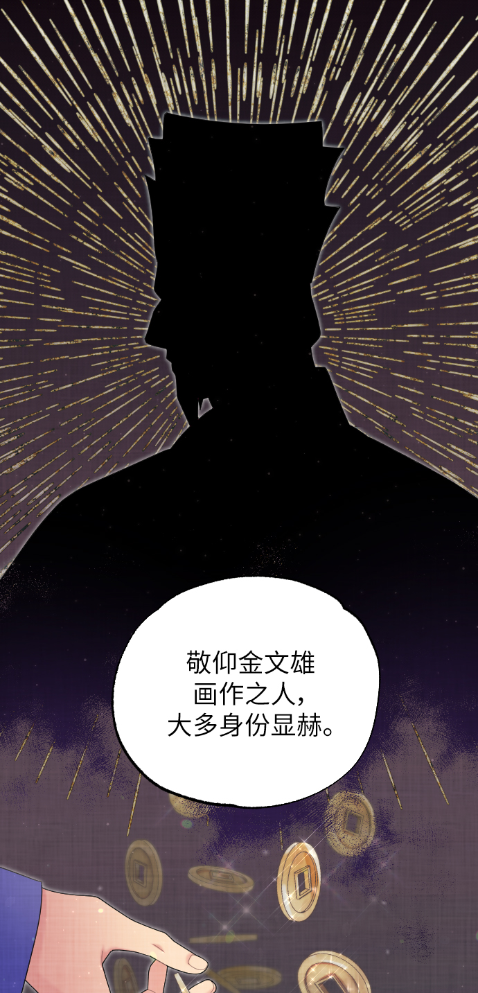 第42话22
