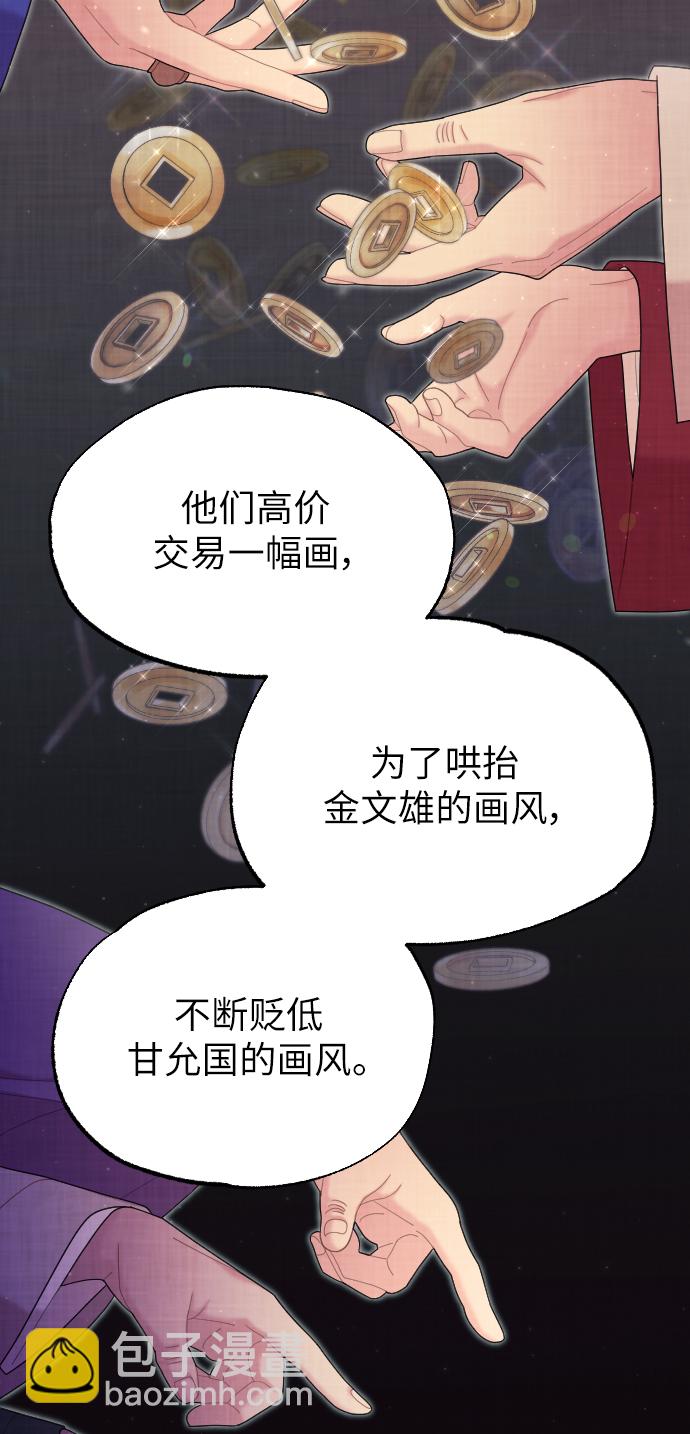第42话23