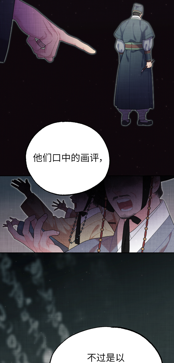 第42话24