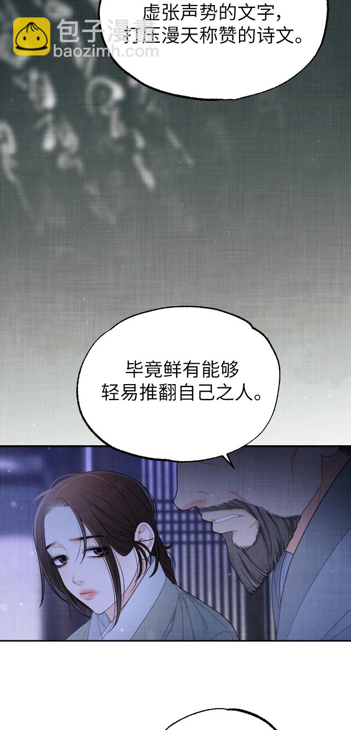 第42话25