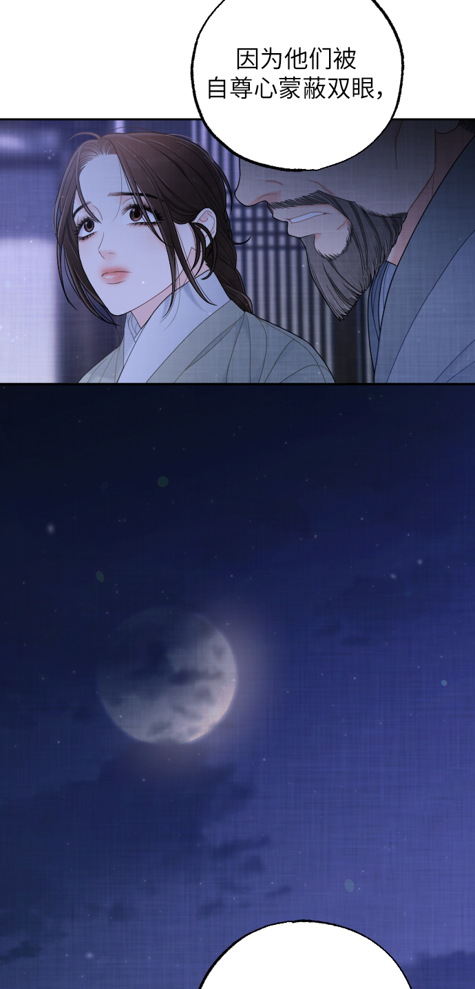 第42话26