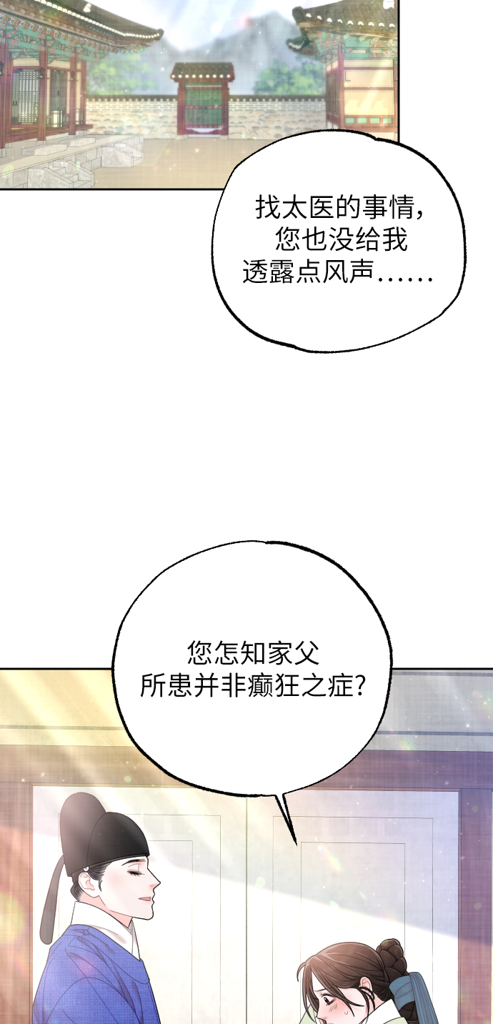 第42话28