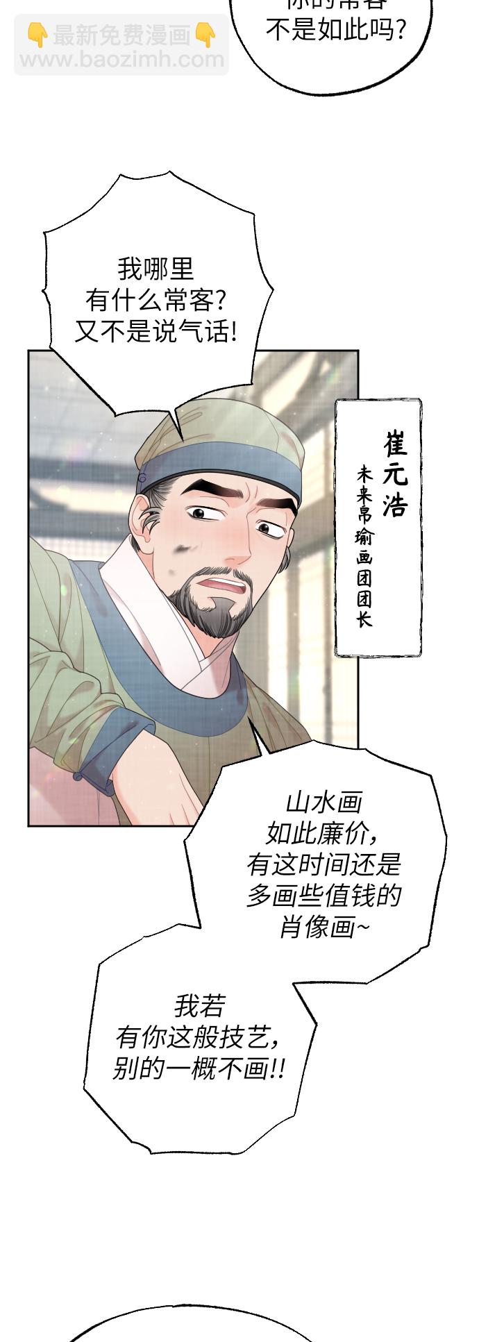 第42话3