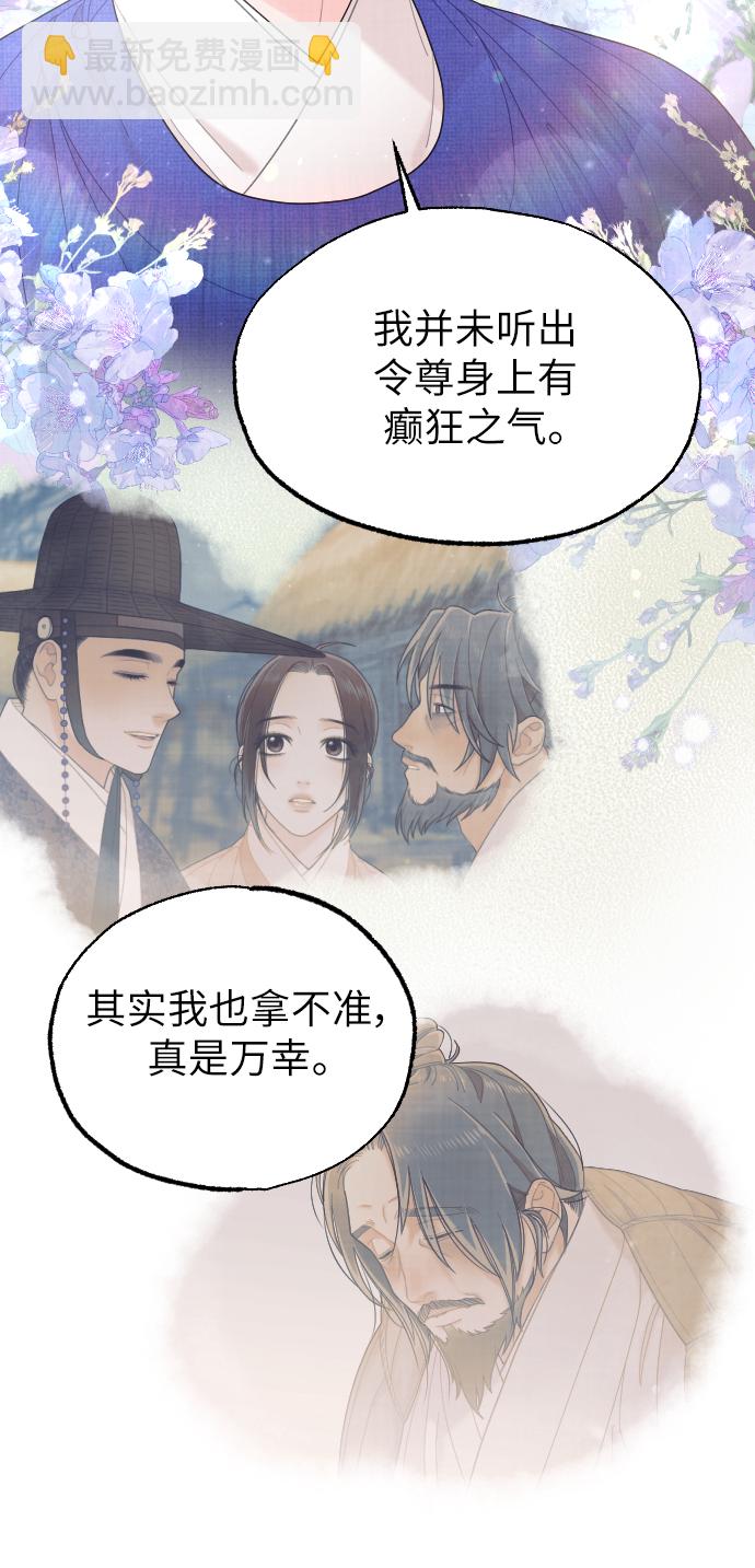 第42话30