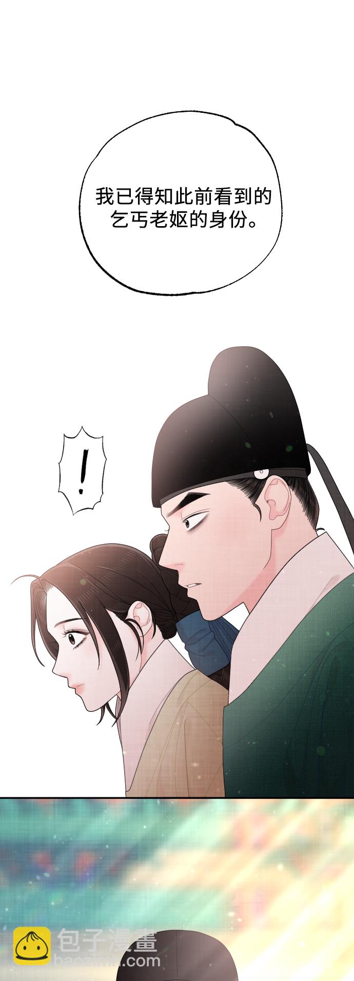 第42话33