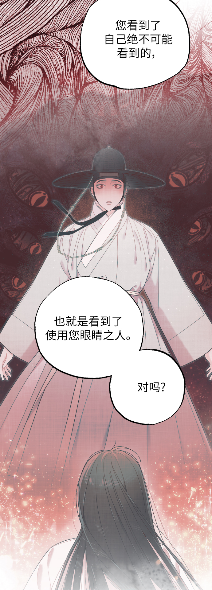 第42话36