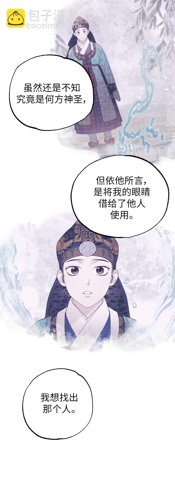 第42话38