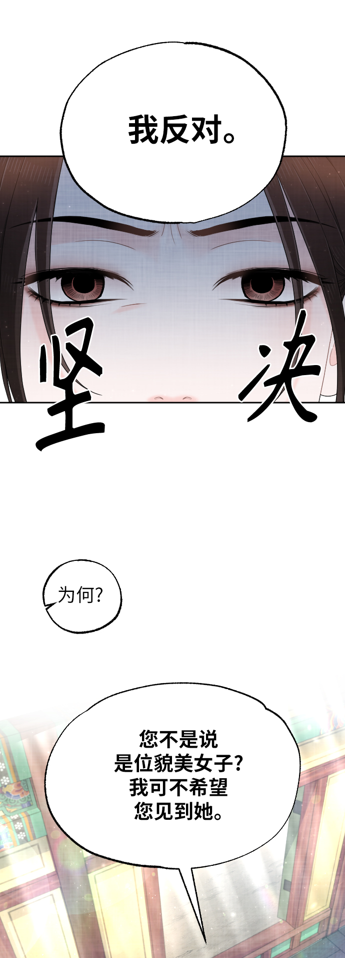 第42话39