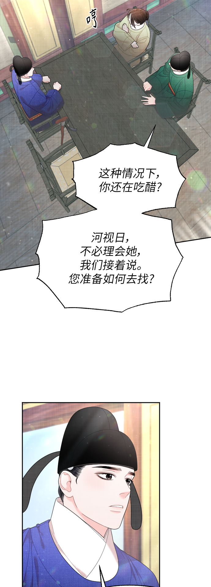 第42话40
