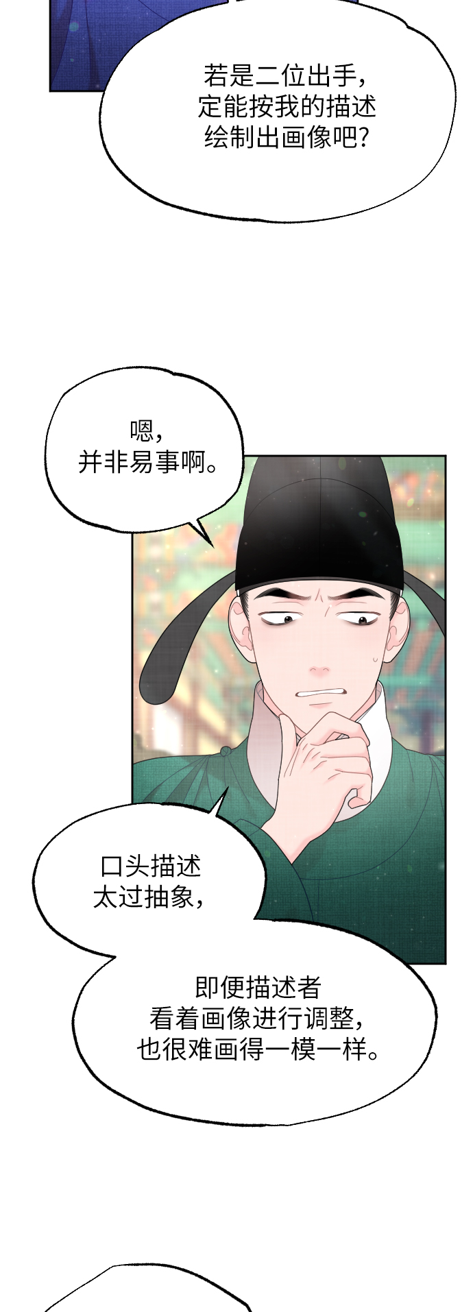 第42话41