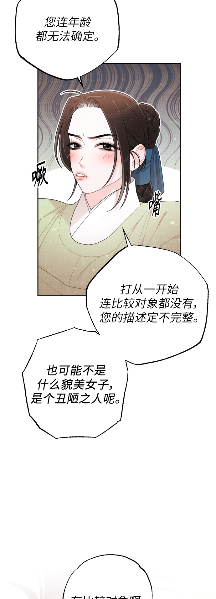 第42话42