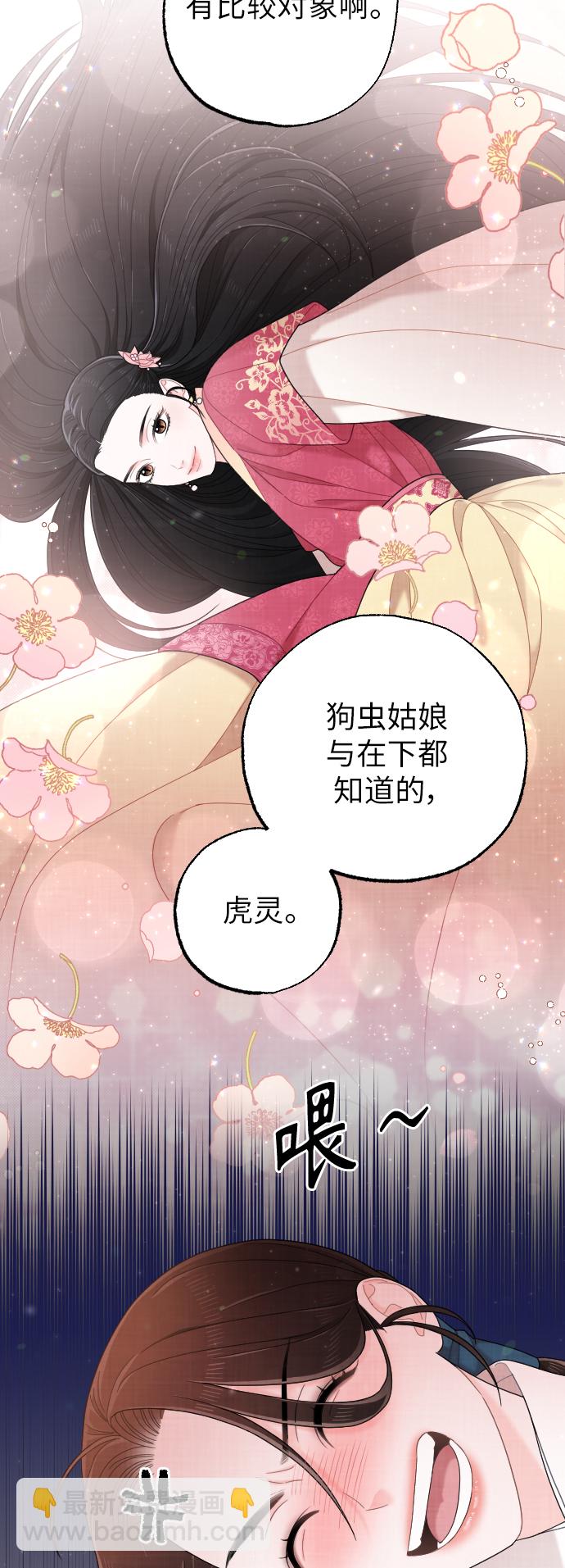 第42话43