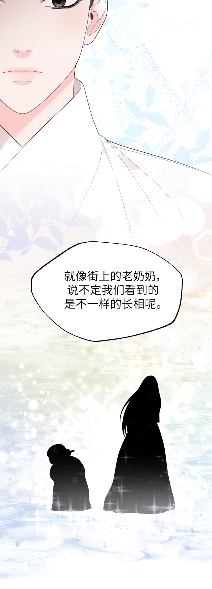 第42话45