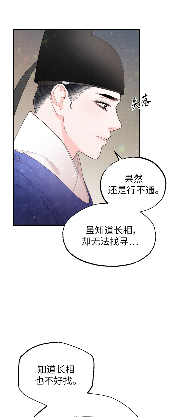 第42话47