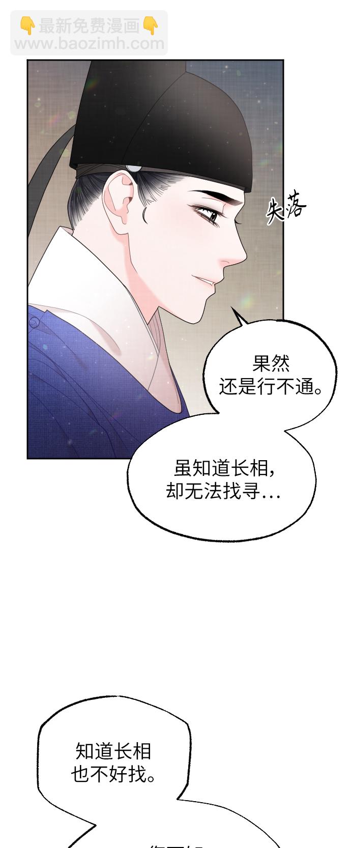 第42话51