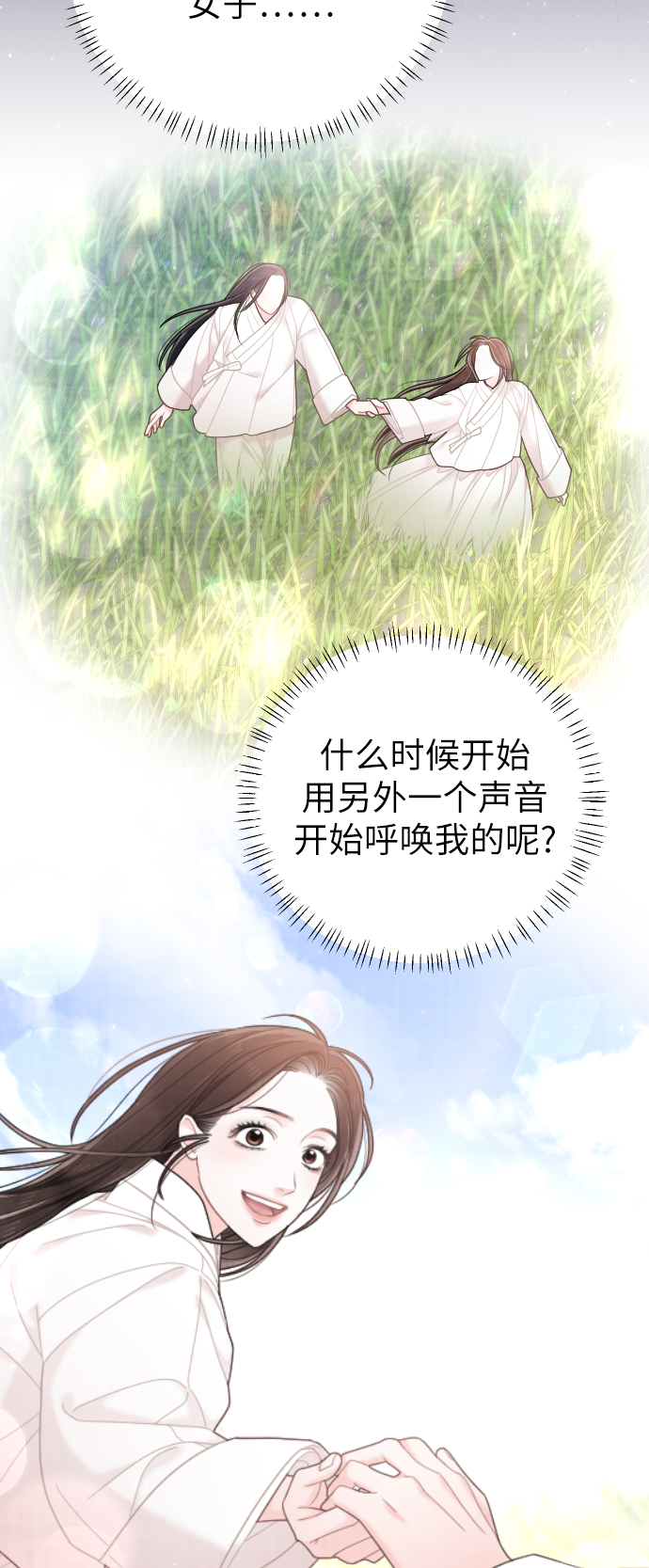 第42话55
