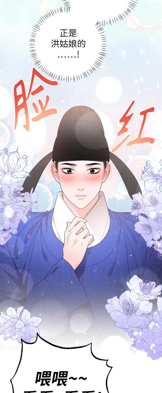 第42话57