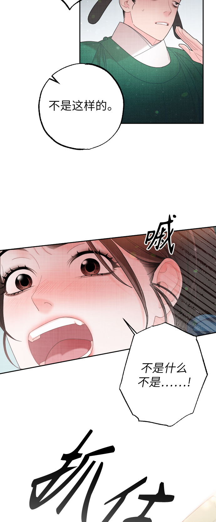 第42话59