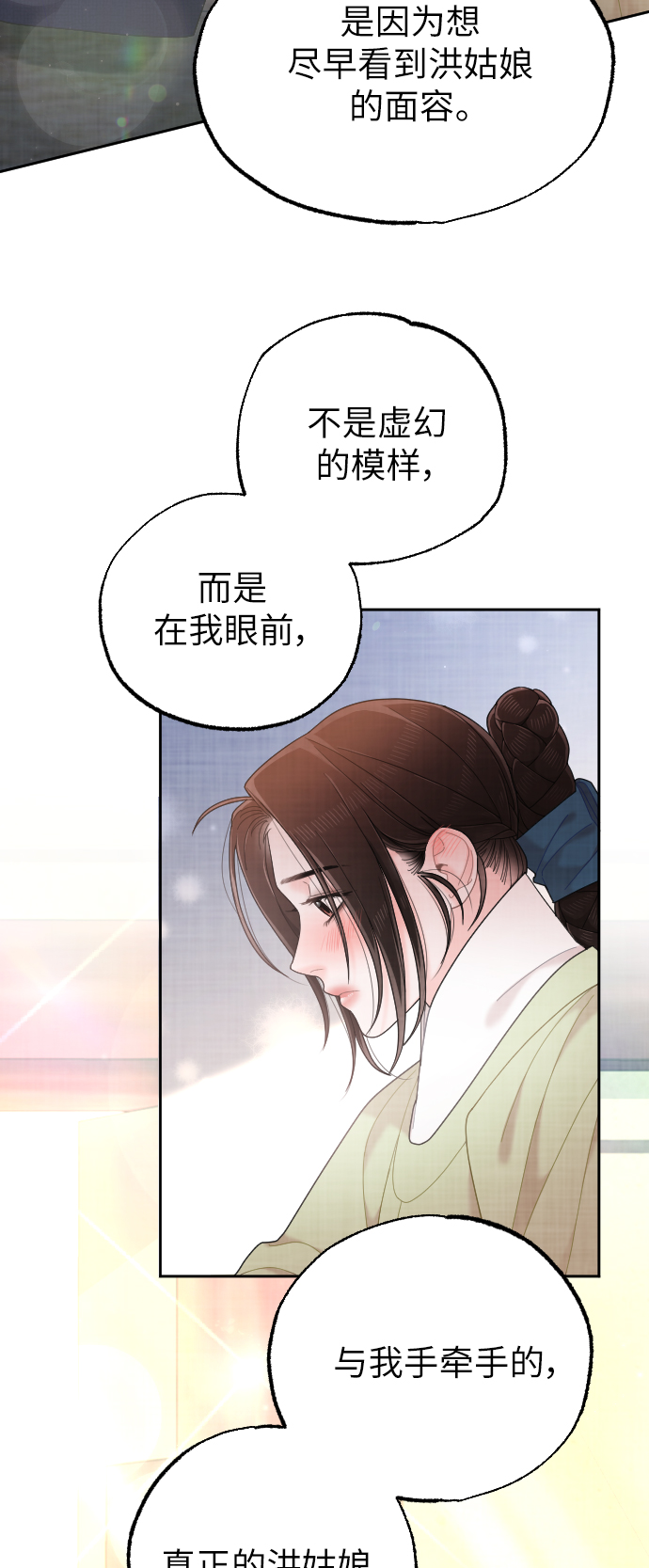 第42话62