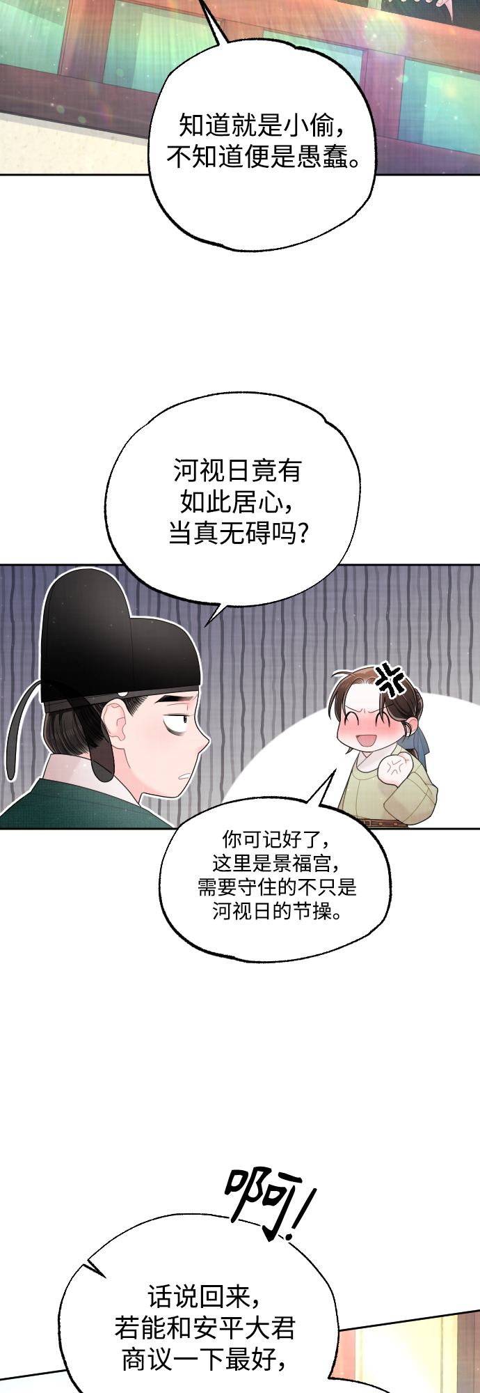 第42话66
