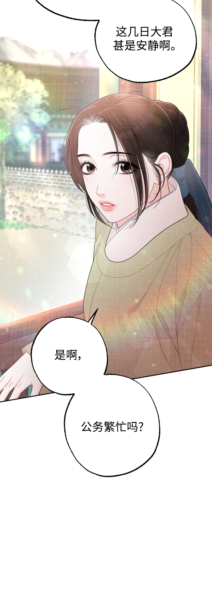 第42话67